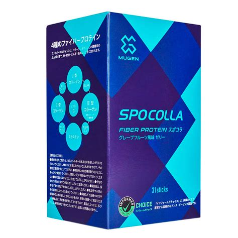 Spocolla SPEED 3X - витамины для суставов и связок, волос и ногтей