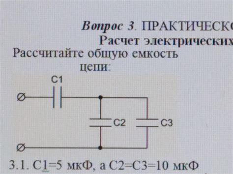1)Рассчитайте действующее значение переменного напряжения с амплитудой ...