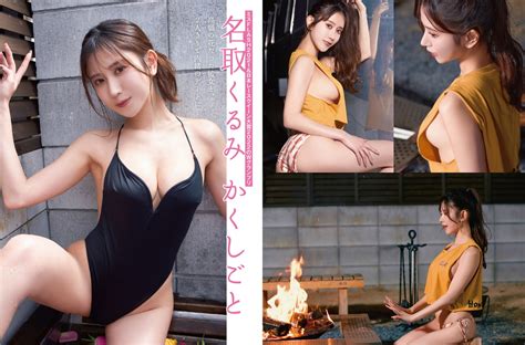 神木麗 Photobook Rei Kamiki Beautiful weather 美麗日和 P kamiki rei Porn Pic