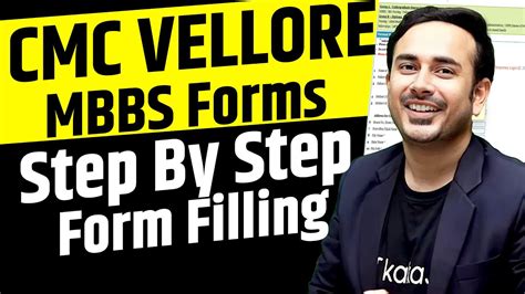 How To Fill CMC Vellore MBBS 2024 Application Form Step By Step