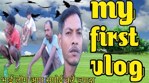 My First Vlog My First Vlog Abhi Gaurav Vlog Youtube