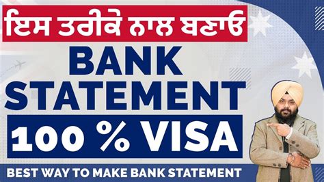 ਇਸ ਤਰਕ ਨਲ ਬਣਓ Bank Statement 100 ਮਲਗ Visa Canada Tourist Visa