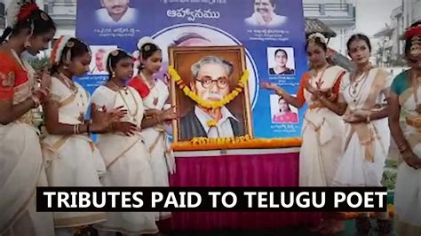 Visakhapatnam: Tributes paid to Telugu poet Gurram Jashuva on his 126th ...