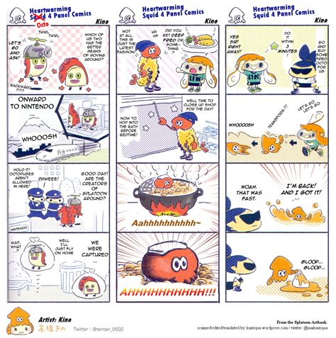 Splatoon Artbook Comic / 4Koma Translations (1) | kantopia