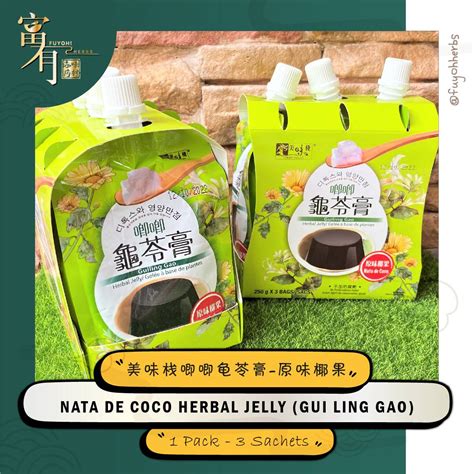 Yummy House Gui Ling Gao Herbal Jelly G X Fuyoh Herbs