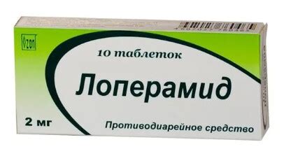 ТОП-12 лучших средств от поноса (диареи) 2021: рейтинг эффективных