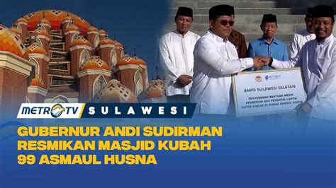 Gubernur Andi Sudirman Resmikan Masjid Kubah 99 Asmaul Husna Youtube