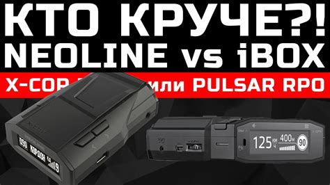 NEOLINE X COP 6000s 5900s 7700s vs iBOX PULSAR PRO Какой радар