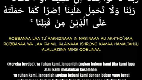 Detail Surat Al Baqarah Ayat 43 Latin Koleksi Nomer 3