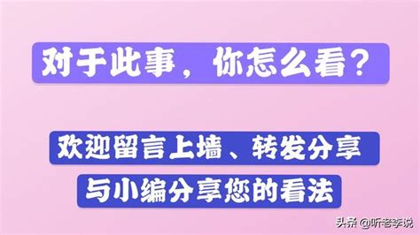 十年接客3萬養男友，最多1天與60人發生關係，女子：我現在很幸福 每日頭條