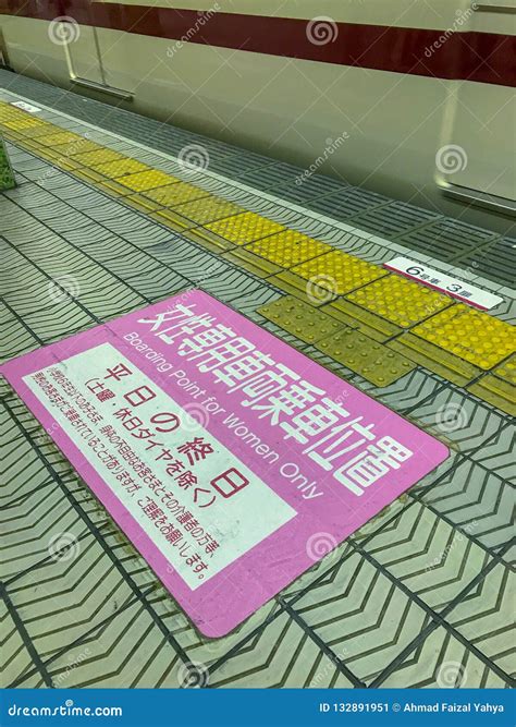 DOBUTSUEN-MAE, OSAKA, JAPAN-NOVEMBER 9, 2018 : Women only Notice