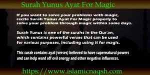 Surah Yunus Ayat For Magic A Verified Results In Ways Islamic Naqsh