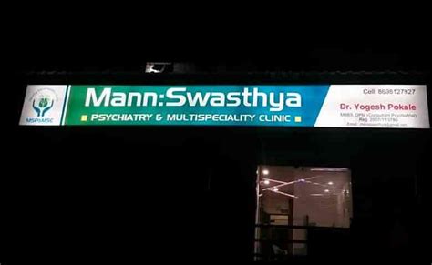 Top Psychiatrists In Agar Matha Pune Best Psychiatrist Doctor Near