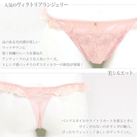 fran de lingerie ショーツ 単品 ショーツ単品 下着 レディース タンガ Tバック Tバック単品 タンガ単品 パンツ レース サテン お揃い 刺繍 fran de