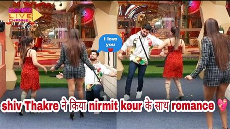 Biggboss 16 Live Feed Shiv Thakare और Nirmit Kour ने किया Romance💖 घर