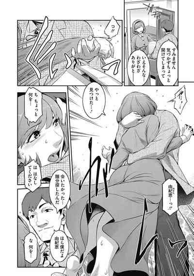 Genwaku Nhentai Hentai Doujinshi And Manga