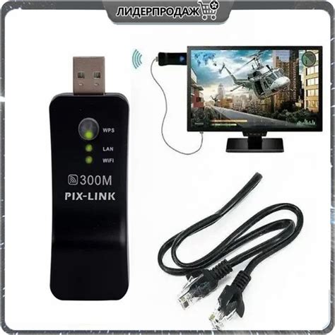 возможностью Smart TV LAN адаптер Ethernet wifi Wi-Fi - купить с ...