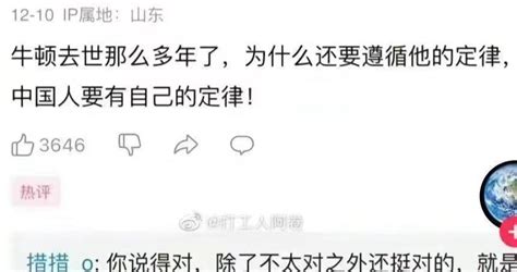 范士贵8964流落柬埔寨 On Twitter 希特勒去世那么多年了为什么还要说他的坏话？我们自己的希特勒是英明领袖、航船舵手、佛陀转世