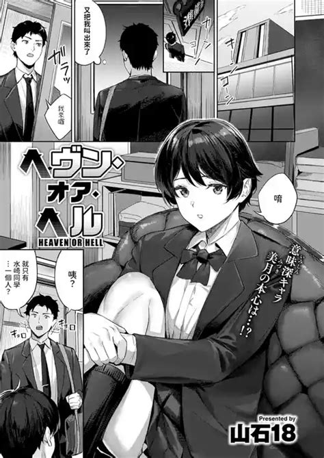 Nicole Ninakawa Call ① ② nhentai hentai doujinshi and manga