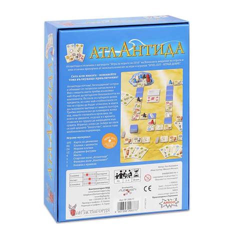 Atlantis (Атлантида) - онлайн магазин за подаръци Daisy Gifts