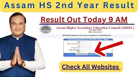 Hs Final Exam Result Will Declared Today Hs Final Exam Result Hs