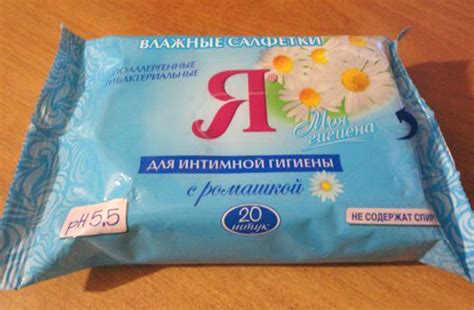 Салфетки для интимной гигиены | Отзывы, как пользоваться