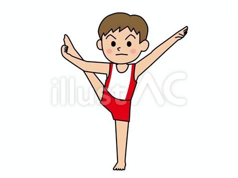 体操でポーズを決める男の子イラスト - No: 22995467｜無料イラスト・フリー素材なら「イラストAC」