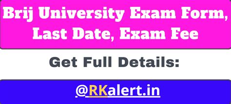 Brij University Ug Pg Exam Form Ba Bsc Bcom Ma Msc Mcom