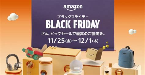 AmazonブラックフライデーセールAnkerCIOGalaxyXiaomiがセール開催へ