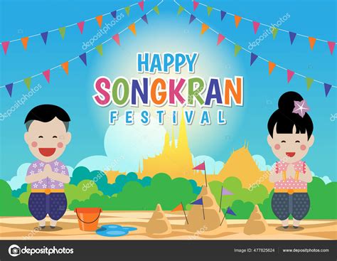 Happy Songkran Festival Thai Boy Thai Girl Respect Hands Sand Stock Vector By ©beginos 477825624