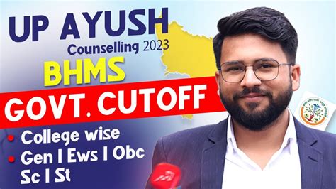 Up Ayush Counselling Bhms Govt Medical College Cutoff