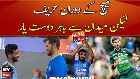 Watch Shaheen Afridi Presents A T To New Dad Jasprit Bumrah Video Dailymotion