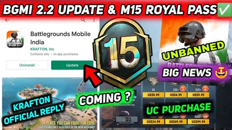 Bgmi 22 Update And M15 Royal Pass Coming In Bgmi 🔥 Bgmi Unban News