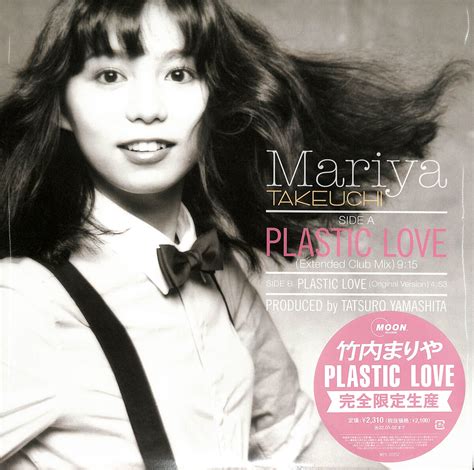 Takeuchi Mariya 타케우치 마리야 Plastic Love LP YES24