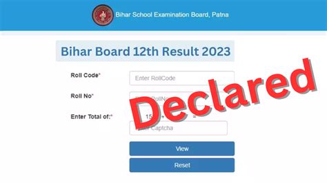 Bihar Board 12th Result Declared जारी हुए बिहार बोर्ड 12वीं का रिजल्ट