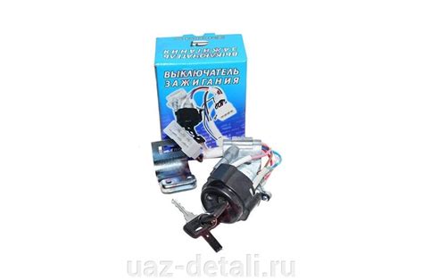 Купить Замок зажигания УАЗ 220695 с дв. ЗМЗ 40911 Евро 4, ВАЗ 2113-2115 ...