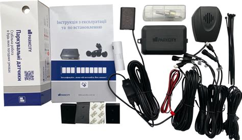 Парковочная система ParkCity Kharkiv 6128C/4M Silver (000001470) – фото ...