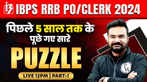 Ibps Rrb Po Clerk Puzzle Reasoning Puzzles Previous Year