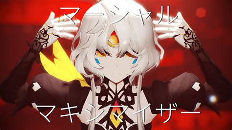 Elsword MMD 엘소드 MMDマーシャルマキシマイザーEve Code Antithese YouTube