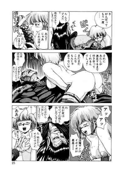 PUNKY KNIGHT Nhentai Hentai Doujinshi And Manga