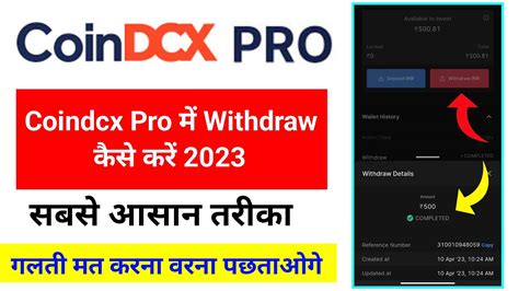 How To Withdraw Money From Coindcx Pro Withdraw Money From Coindcx