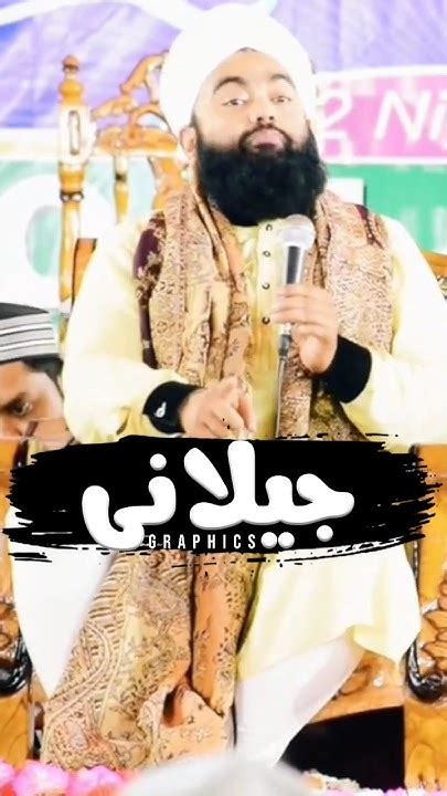 Sayyed Aminul Qadri Sahab New Bayan Live Sdilive Youtube