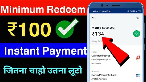 Minimum Redeem 100 Rupees Instant Paytm Cash New Earning App Today