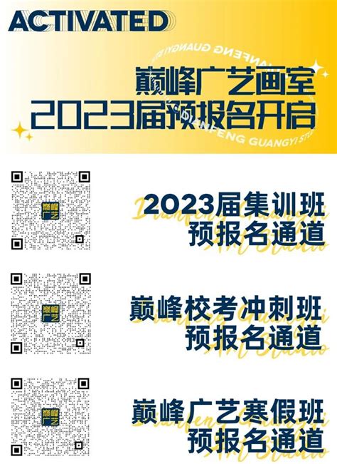 【试题解析】中央美院2022年本科招生线上初试试题解析 知乎