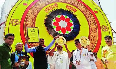 Rakhi Biggest Rakhi Made In Mps Bhind Sets Guinness Record Bhopal