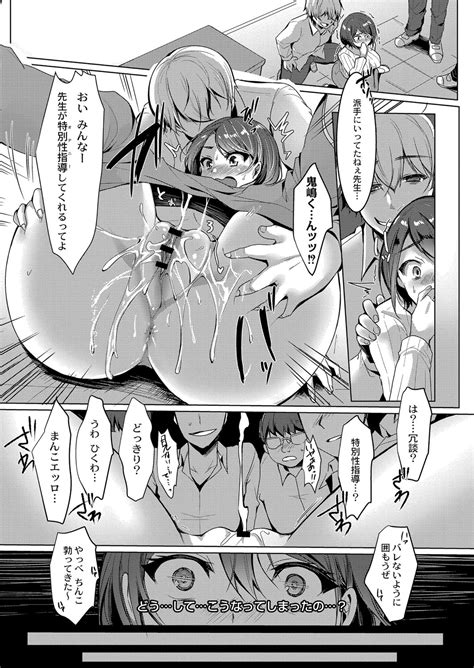 COMIC Reboot Vol Page Nhentai Hentai Doujinshi And Manga