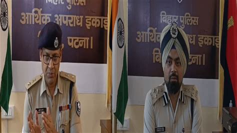 साइबर अपराध पर लगाम लगाने की कोशिश में बिहार पुलिस Bihar Jharkhand की खबरें हिंदी में