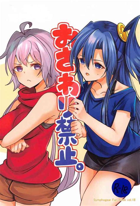 Osawari Kinshi Nhentai Hentai Doujinshi And Manga