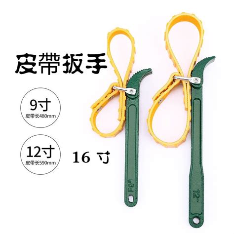 [Ready Stock Special Offer] Oil Filter Element Wrench Universal Machine ...