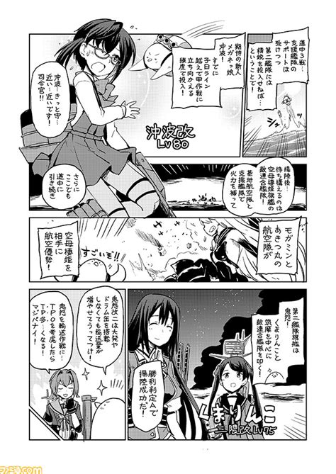 Admiral Non Human Admiral Mikuma Chikuma Kinu And 2 More Kantai